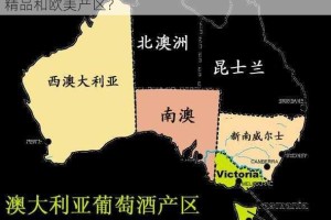 91 精品产区和欧美产区的区别在哪里？如何区分 91 精品和欧美产区？