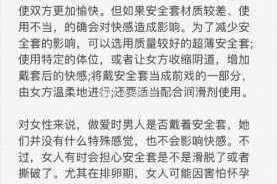 在性爱过程中，为什么你总是无法达到高潮？