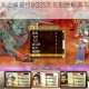 轩辕剑之天之痕最终BOSS无伤制胜秘典与必杀连招全攻略详解