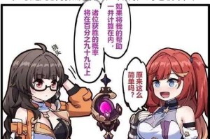 长弓燧龙的弱点是什么？如何应对它的攻击？