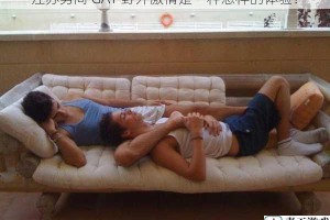江苏男同 GAY 野外激情是一种怎样的体验？