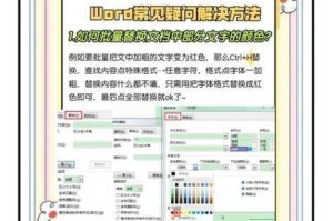 就是玩儿软件安装配置全攻略 手把手教学与常见问题解决方案详解