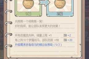 最强蜗牛冰霜幼龙获取全攻略解锁条件与入手方法详解