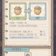最强蜗牛冰霜幼龙获取全攻略解锁条件与入手方法详解