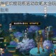 火影忍者手游组织樱花祭活动攻略大全玩法规则详解与实战技巧指南