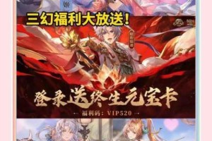 煊明孙策燃爆战场 三国志幻想大陆无双灼炎阵容搭配全解析