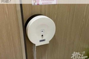 为什么学校成绩差要当公共坐便器？如何解决这一问题？