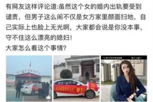 吃瓜黑料网今日头条