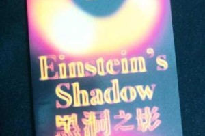 远古魔力：为何它如此神秘？如何探寻它的秘密？