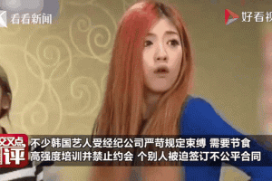韩国演艺圈悲惨事件为什么无法在线观看？如何找到资源？