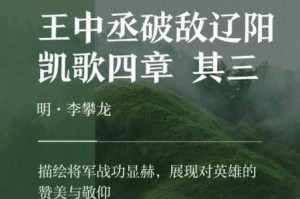 太史慈勇冠三军力压群雄夺胜势威震敌阵获破阵之威