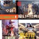 精灵盛典黎明最新礼包激活码免费领取攻略与永久有效兑换码大全汇总