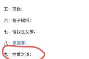 杂谈爆料吧