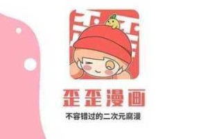 歪歪漫画在线观看：为何看不了？如何解决？