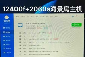 为什么鲁大师视频不能免费观看？如何才能免费观看鲁大师视频？