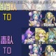 永夜降临复苏奈比漆焰之侍全解析技能搭配与实战阵容推荐