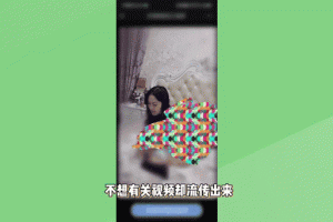 为什么看了阴抖视频会欲罢不能？如何摆脱阴抖视频的困扰？怎样正确看待阴抖视频？