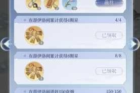 仙剑手游绑玉高效获取攻略每日任务活动技巧与资源收集全解析