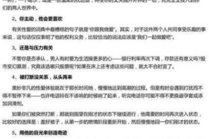 女人为什么会精 69？有哪些免费的技巧？