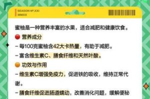 蜜柚黄版在线观看为什么如此受欢迎？如何获取？有哪些注意事项？