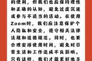 为什么麻.w 豆.w 媒.w 传会在网络上广泛传播？如何避免受到其负面影响？