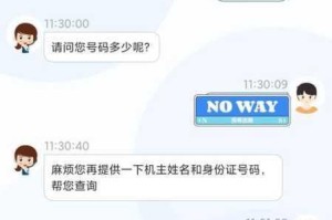 如何在 10 分钟内不用下电信长安？