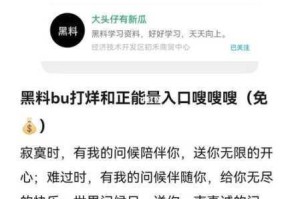 黑料不打烊今日必看