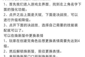蛋仔派对身法速成秘籍 零基础到高手的进阶训练方法与实战技巧全解析