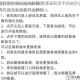 蛋仔派对身法速成秘籍 零基础到高手的进阶训练方法与实战技巧全解析