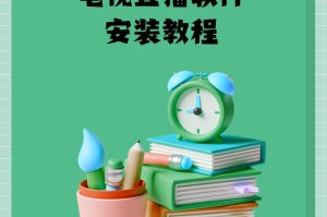 哪些平台有提供直播软件？如何避免接触直播软件？