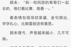 为什么精品黑料一区二区三区不能一起看？如何解决这个问题？