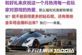 天天飞车全车手技能深度解析与实战操作技巧提升终极指南