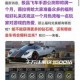 天天飞车全车手技能深度解析与实战操作技巧提升终极指南