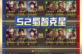 放开那三国2武将站位与阵容搭配全解析 排兵布阵实战策略深度剖析
