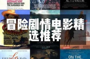 神秘电影的 5 条路径是什么？为何要遵循这些路径？如何找到它们？