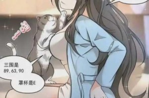 为什么女生男生一起看的免费电视剧安徽省官网漫画相差 30 集？