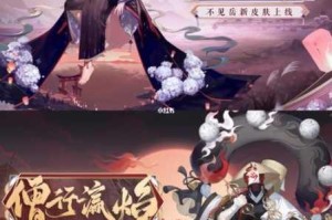 阴阳师妖狐全新皮肤风雅之士上线定价详情与外观设计亮点全解析