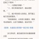 古代官场晋升秘籍从入门到精通全面解析仕途攻略与技巧
