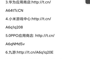 文明火种电脑版下载地址及详细安装说明大揭秘