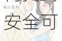 为什么羞羞漫画免费网站如此受欢迎？如何找到安全可靠的羞羞漫画免费网站？羞羞漫画免费网站是否存在风险？