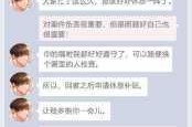 恋与制作人白起拍摄副本6-3三星通关技巧详解及高效攻略步骤解析