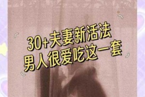 国产夫妻对白为何如此有趣？