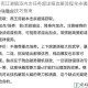 烟雨江湖镇派内功任务超详细攻略流程全步骤解析与难点技巧指南