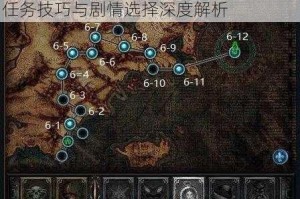 绝对演绎春日踏青寻影全攻略场景路线任务技巧与剧情选择深度解析