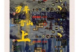 烟雨江湖东海秘藏全流程通关秘籍与隐藏任务宝藏位置深度解析