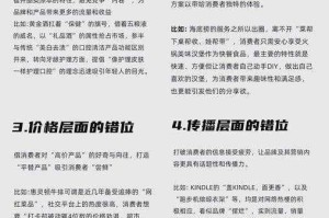 扣扣影视传媒有限公司：如何在激烈的市场竞争中脱颖而出？