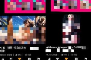 成人做爰 A 片 C0m 看不了怎么办？