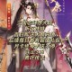 策魂三国最新兑换码礼包码合集免费领取限时福利资源一键获取