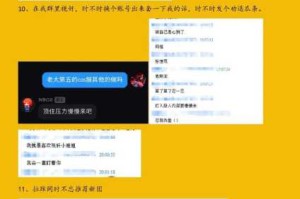 吃瓜不打烊第一季：全网热议的热门话题
