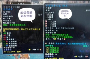造梦西游 3 中若禅究竟如何获得以及在哪些地方有爆率相关的详细内容探讨